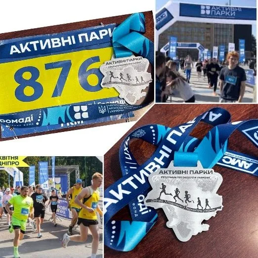 Спортивні досягнення студентів коледжу