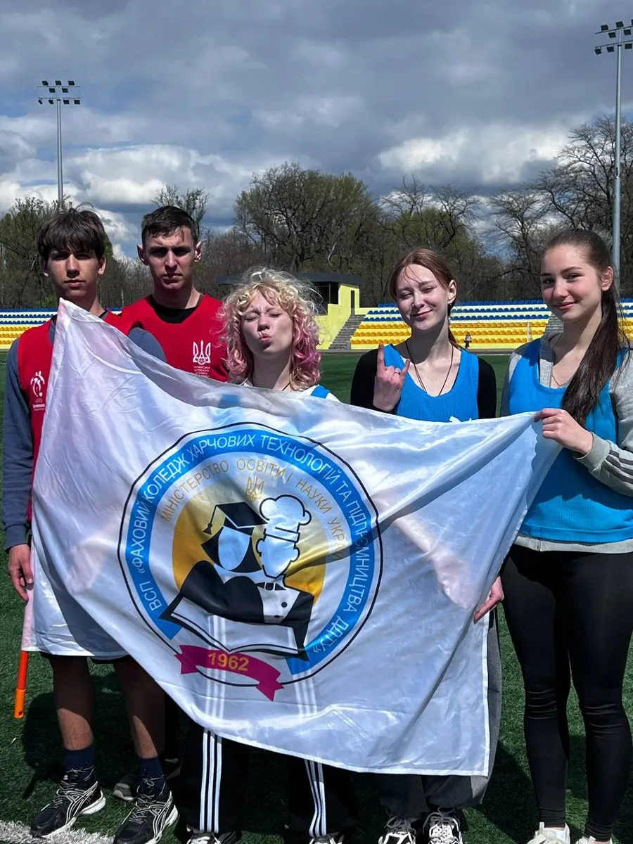 Спортивні досягнення студентів коледжу